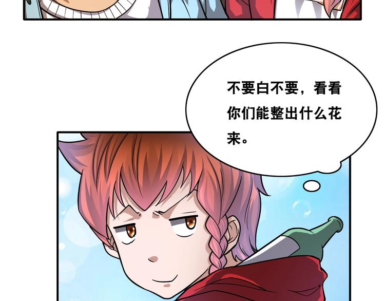 第19话 精神小狗气质在25