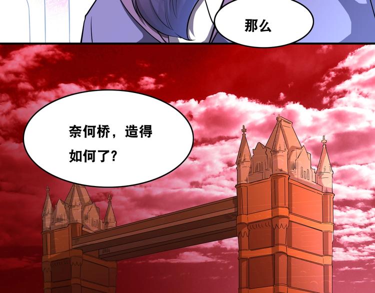 第25话 一个理想主义者的创业90