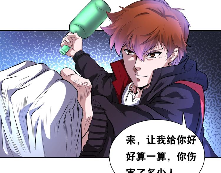 第45话 热血肉搏！11