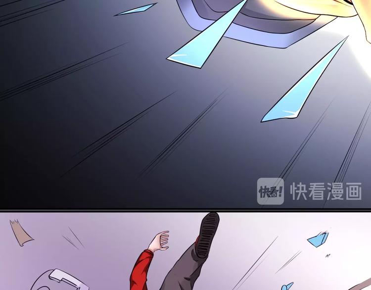 第4话 阎王、狗粮、哮天犬32