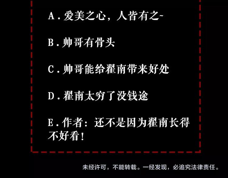 第13话 帅气GG84