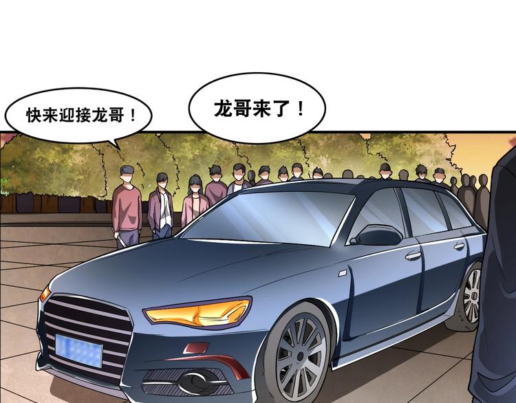 第19话 精神小狗气质在27