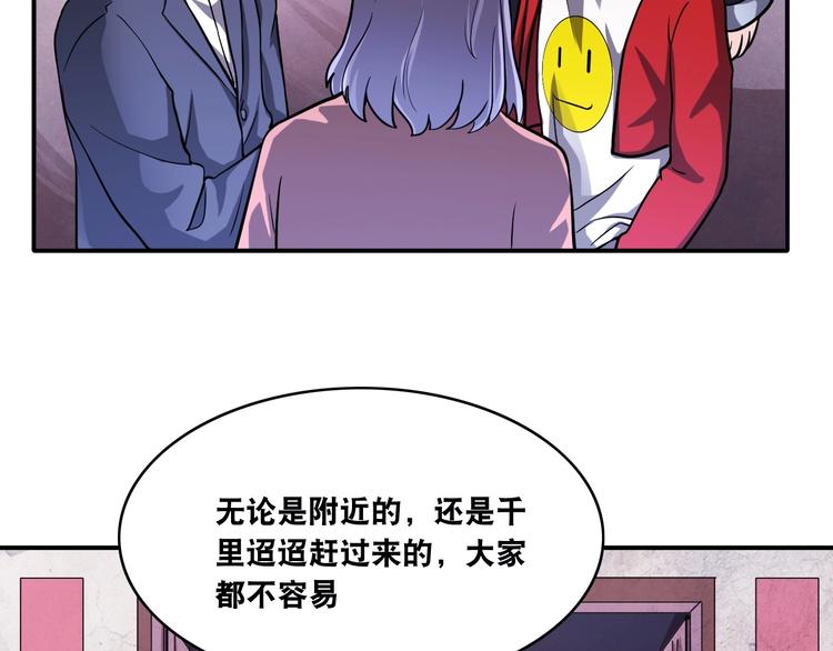 第17话 火爆销售！61