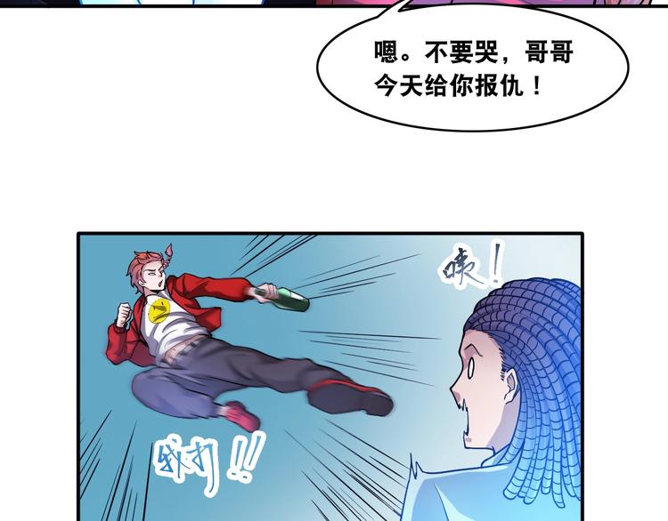 第9话 有钱人的困扰61