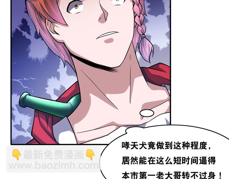 第25话 一个理想主义者的创业18