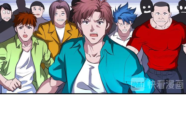 第43话 三百恶灵保安团42
