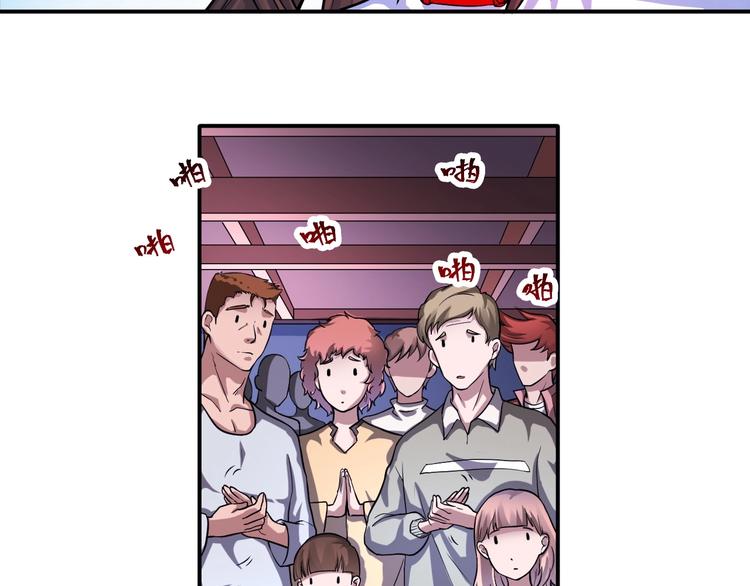 第16话 陈家村！纸人张！35