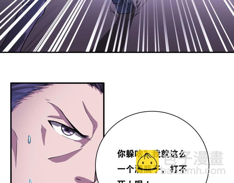 第29话 金钱交易36