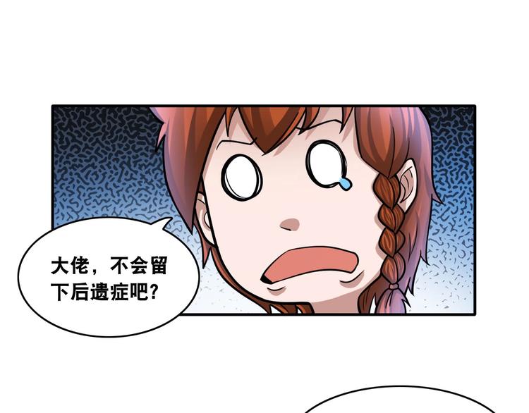 第18话 疯狂暗示62