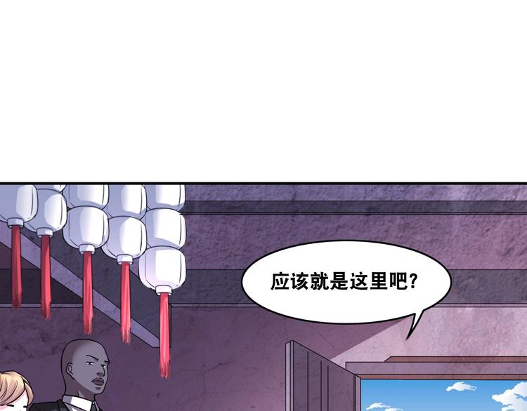 第14话 贵人21