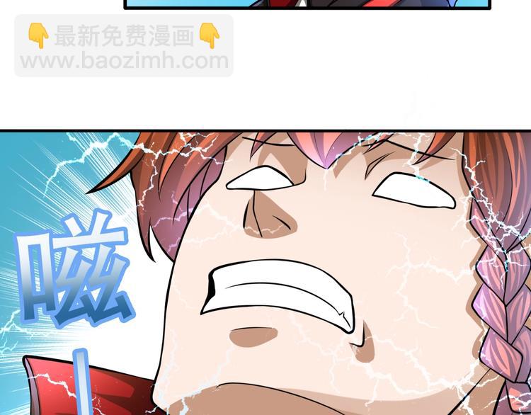 第35话 阴天子！96