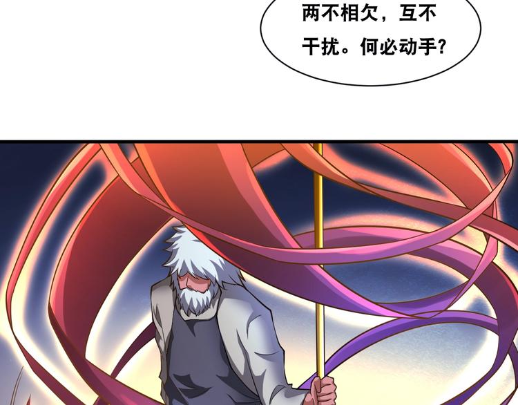 第32话 四张灵符！60