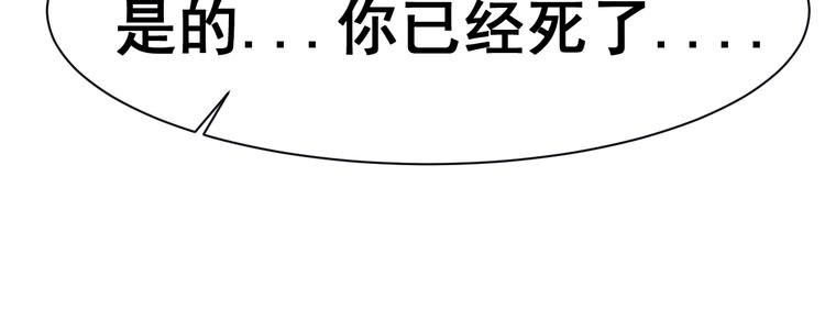 第9话 有钱人的困扰59