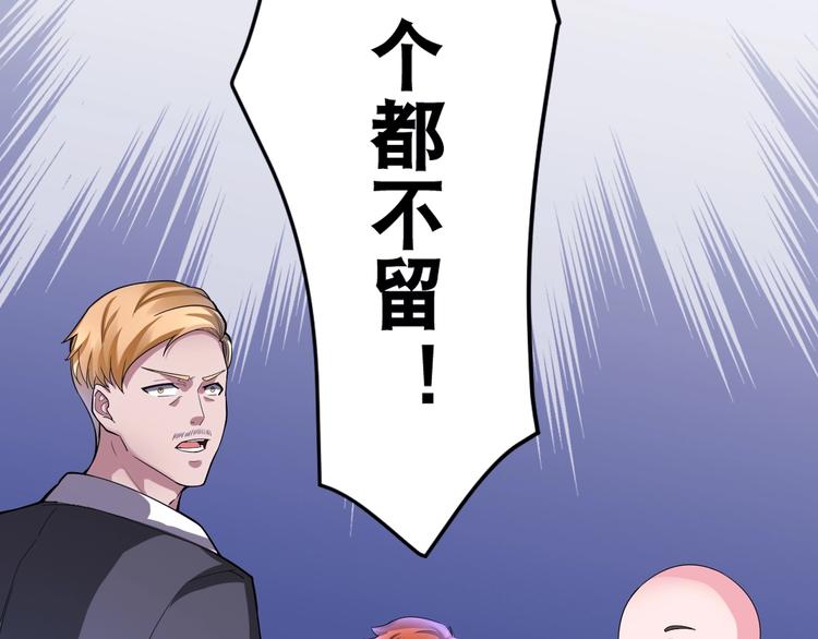 第37话 阶下囚47