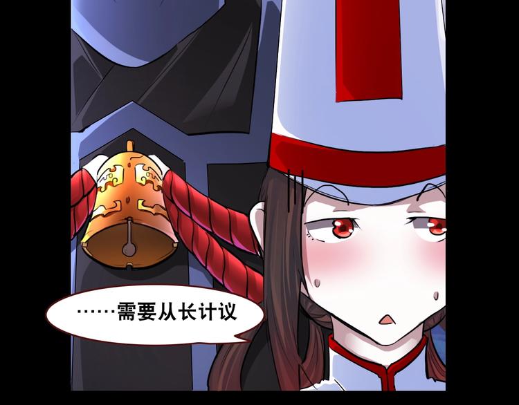 第4话 阎王、狗粮、哮天犬47