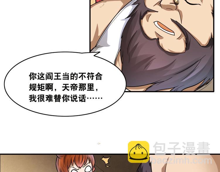 第18话 疯狂暗示66