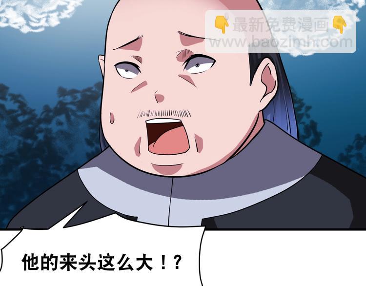 第29话 金钱交易90