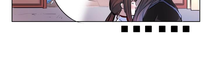 第4话 阎王、狗粮、哮天犬54