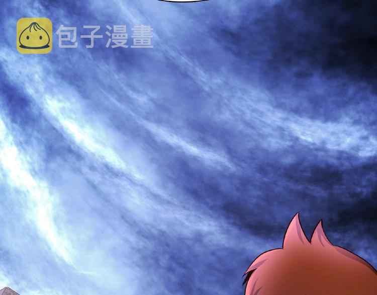 第3话 就这么被认可了？36