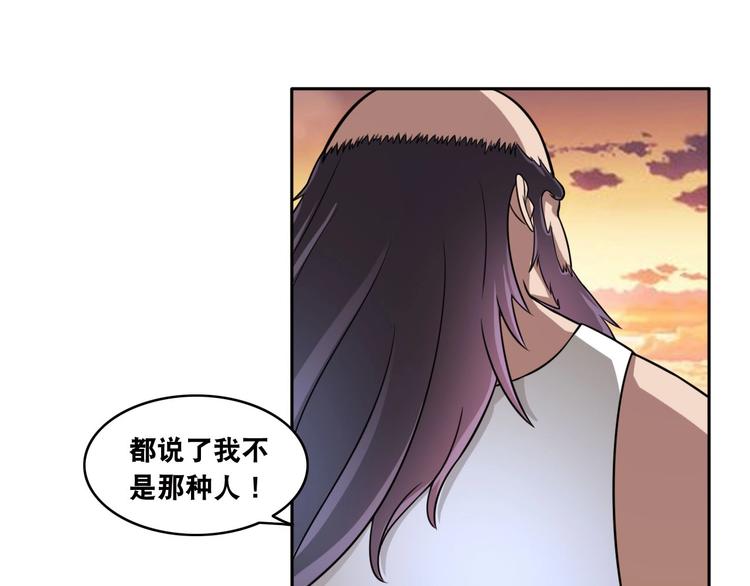 第18话 疯狂暗示72
