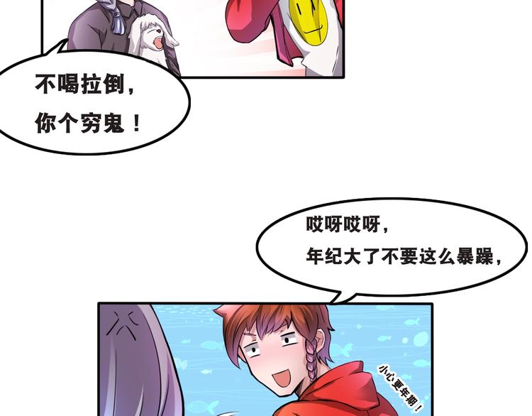 第1话 梦见阎王72