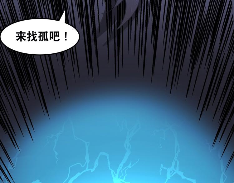 第46话 酆都大帝99