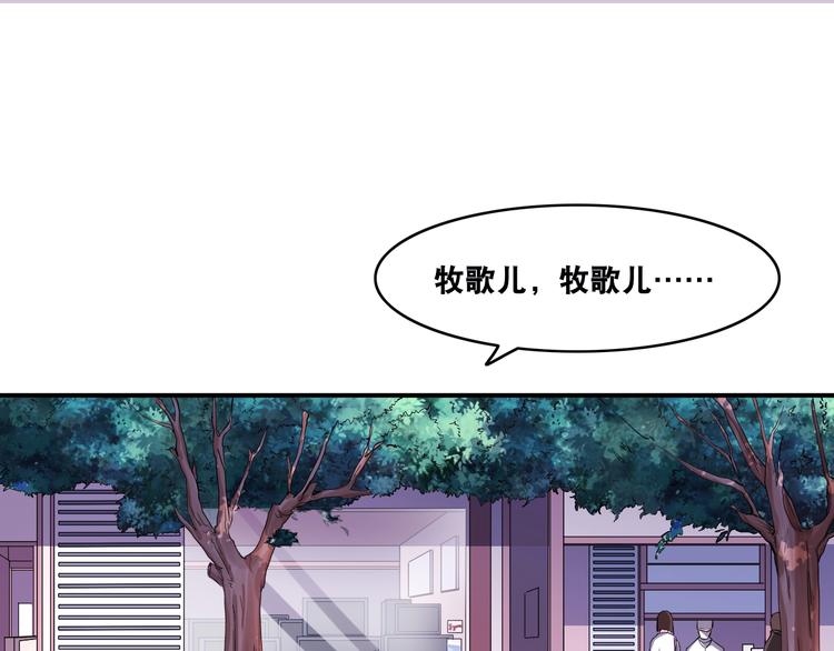第13话 帅气GG5