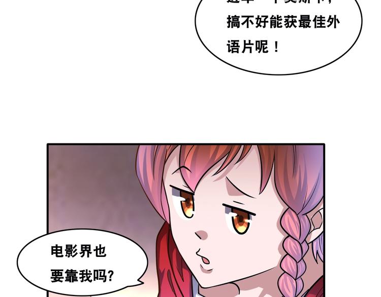 第20话 大大大大大哥带带我！16