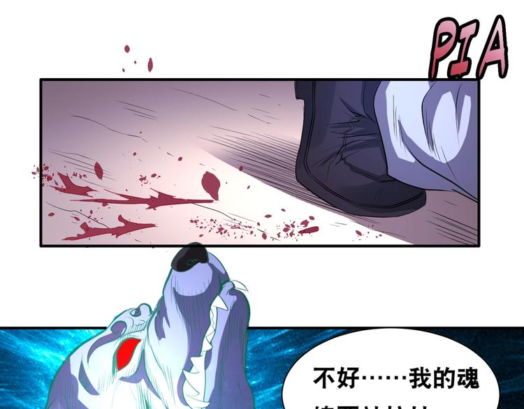 第45话 热血肉搏！14