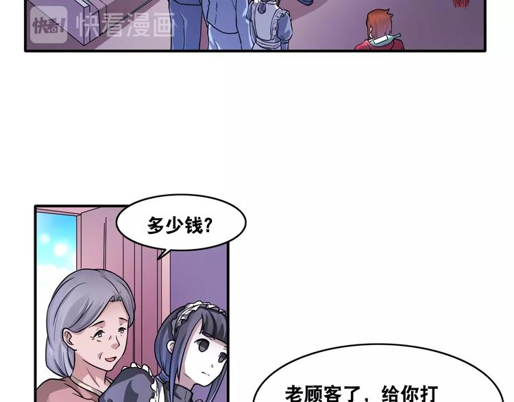 第14话 贵人47