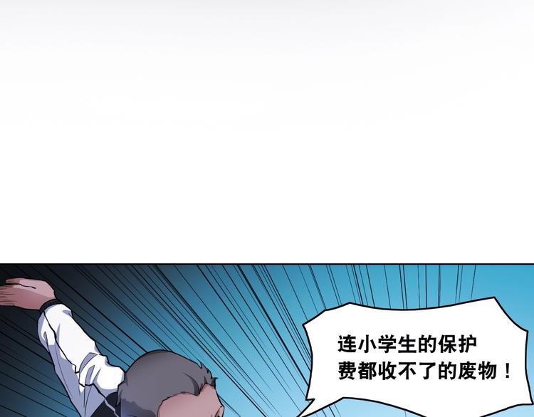 第8话 盖世英雄85