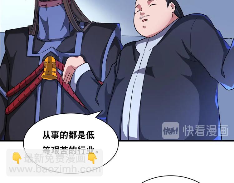 第30话 万妖之王39