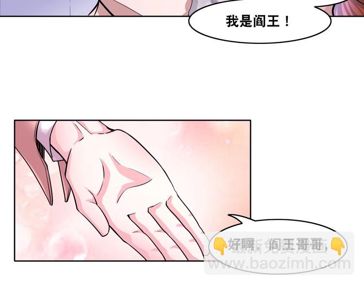 第8话 盖世英雄28