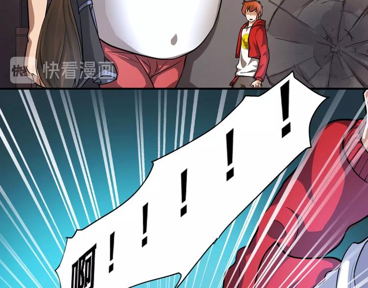 第18话 疯狂暗示54