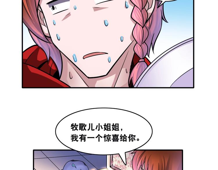 第11话 救命的杏黄旗58