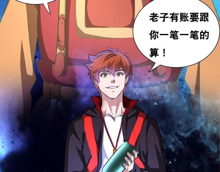 第44话 驭帅三军！34