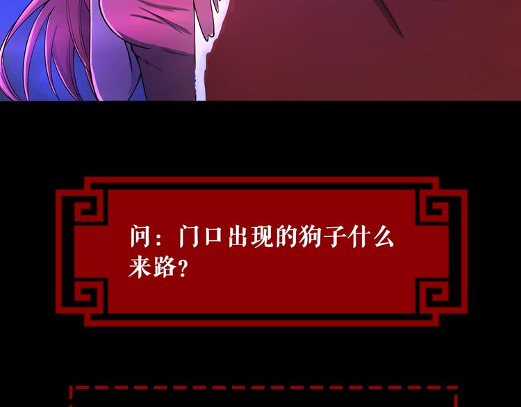 第3话 就这么被认可了？135