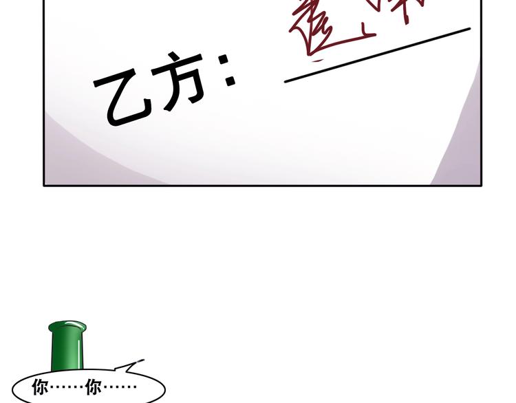 第2话 新晋阎王大人65