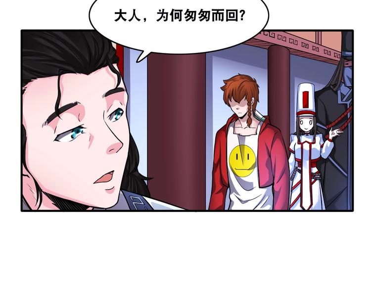 第15话 被狗瞧不起？！74