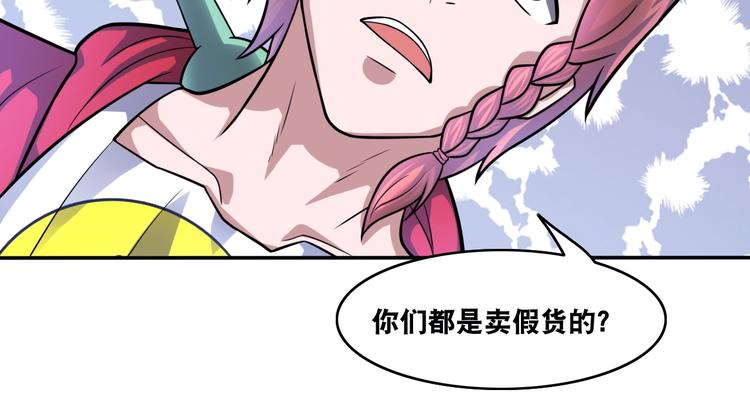第21话 阴间专属防伪标识！15