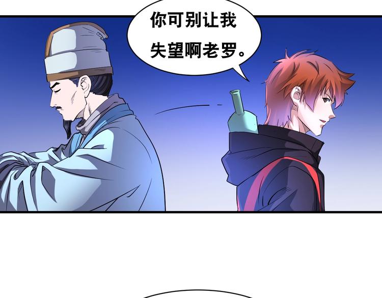 第42话 万事俱备28