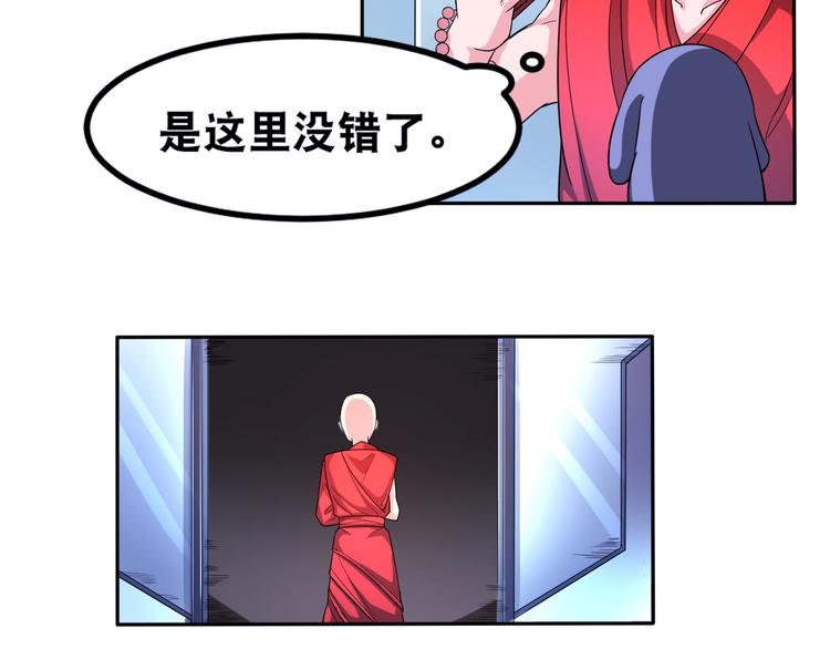 第37话 阶下囚19