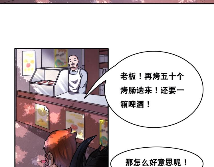 第22话 敌人的敌人就是朋友！54