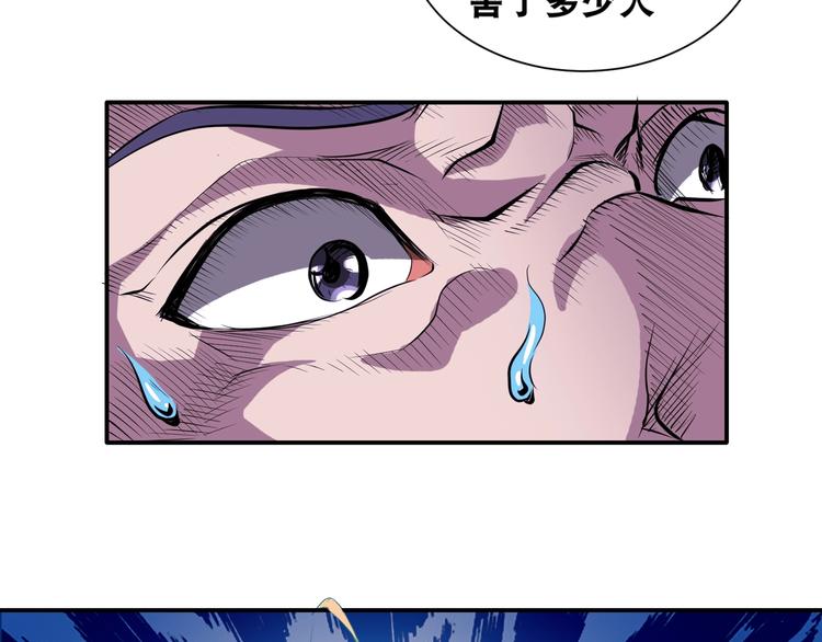 第45话 热血肉搏！12