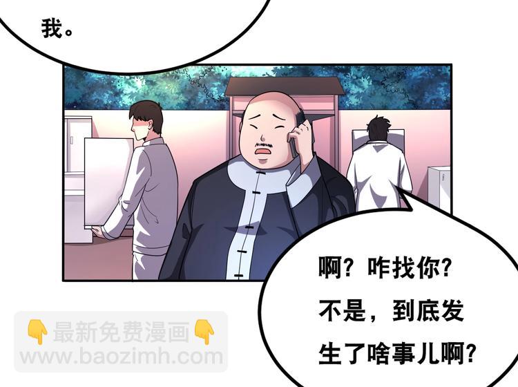 第37话 阶下囚13
