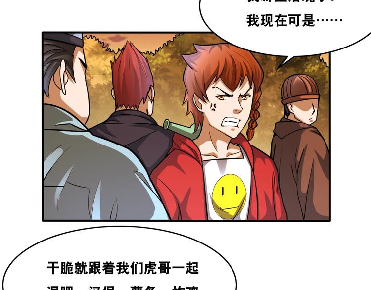 第19话 精神小狗气质在11