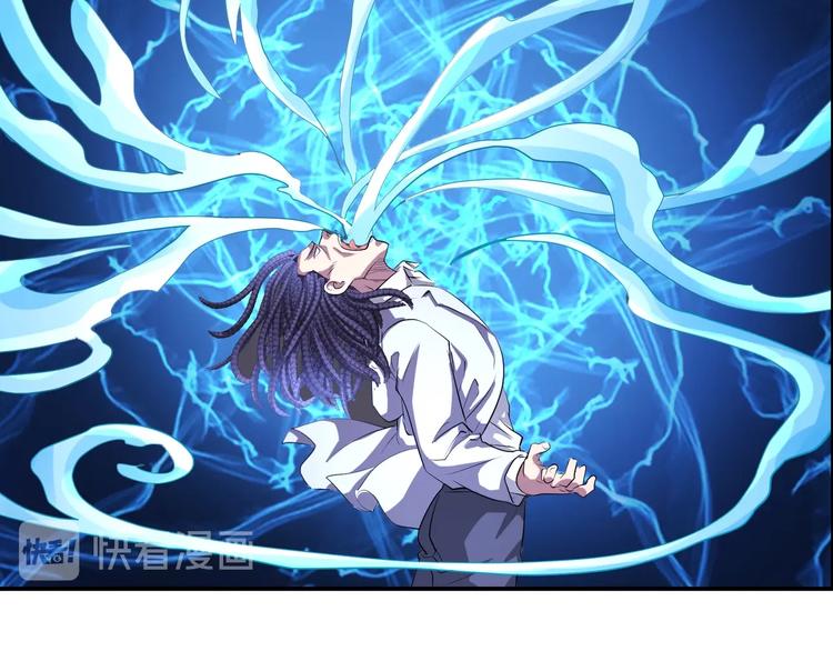 第45话 热血肉搏！25
