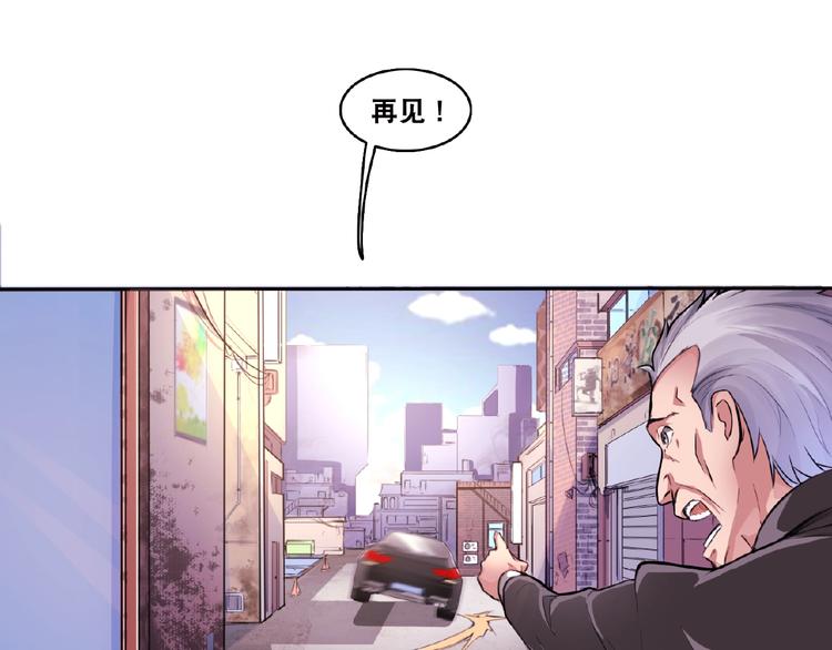 第2话 新晋阎王大人88