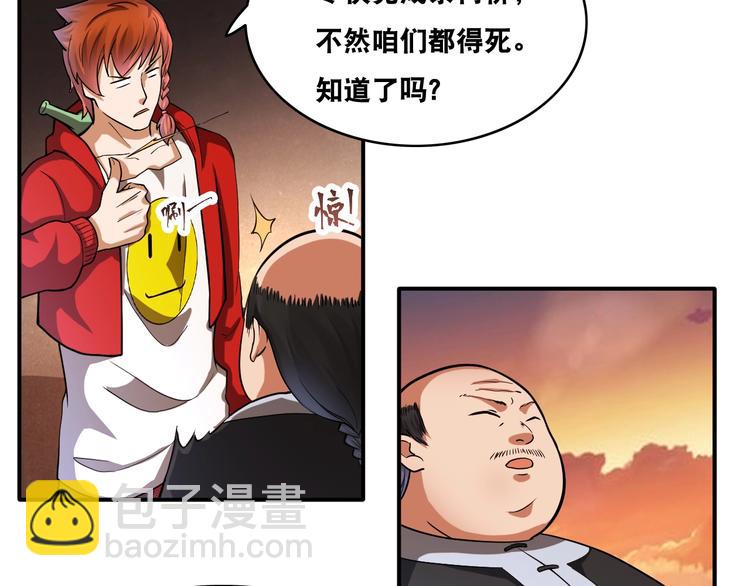 第25话 一个理想主义者的创业85