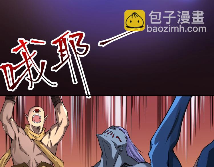 第6话 带兵围剿118